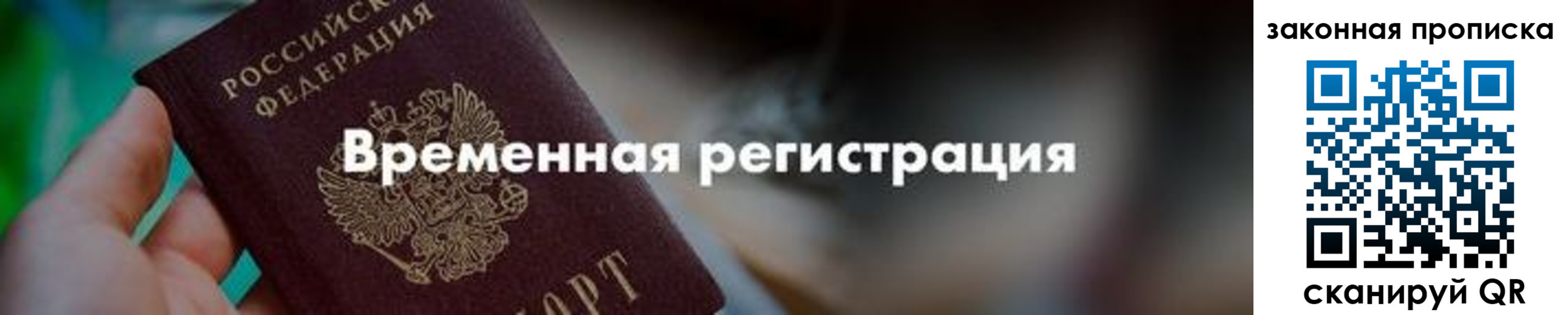 регистрация для дет. сада в Орле
