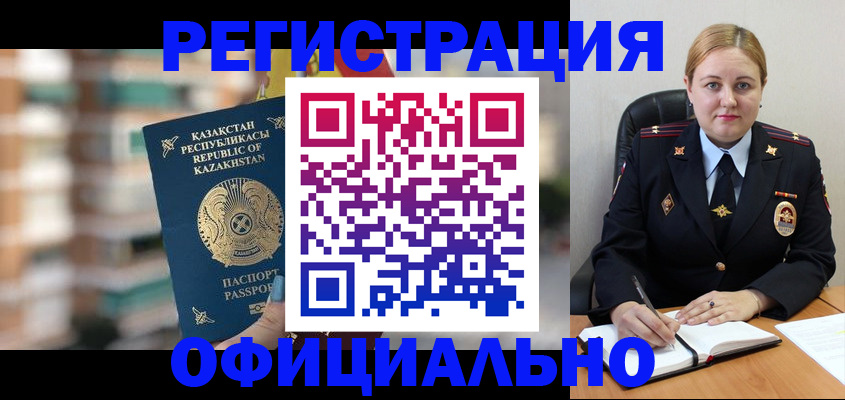 найти адрес прописки в Орле